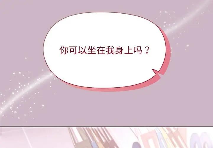 第12话 - 第2.jpg页