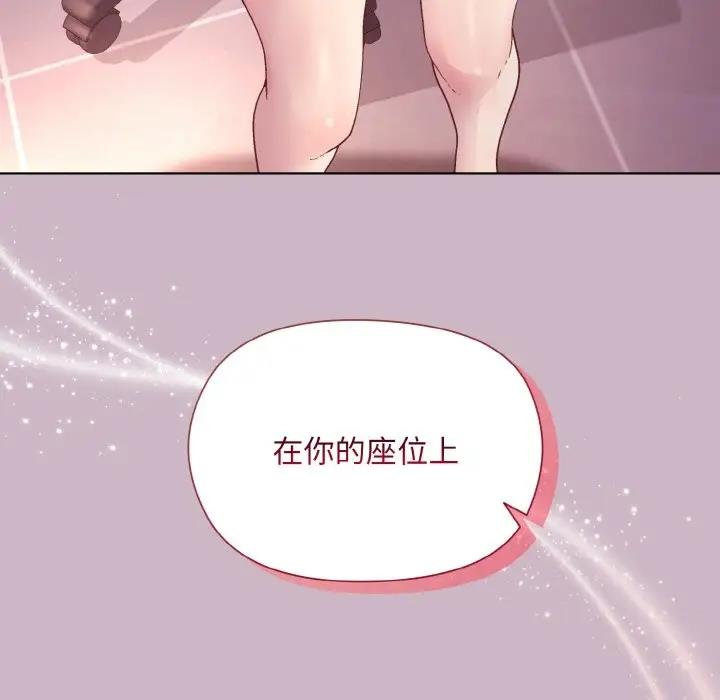 第12话 - 第5.jpg页