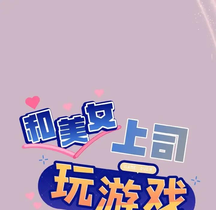 第12话 - 第6.jpg页