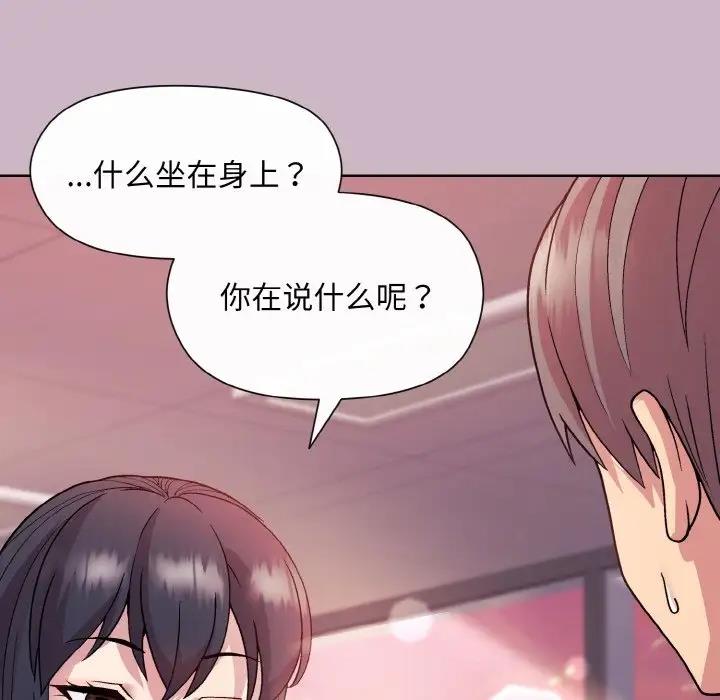 第12话 - 第12.jpg页