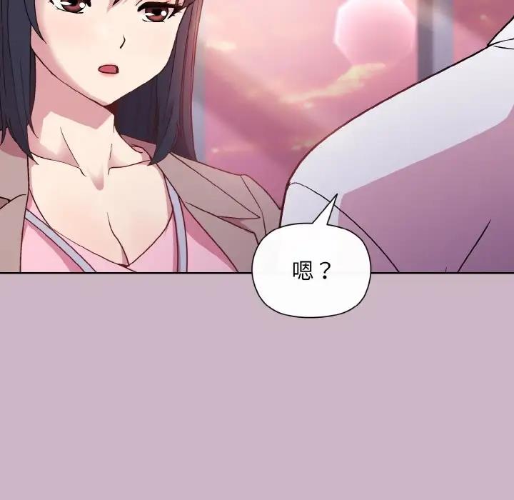 第12话 - 第13.jpg页