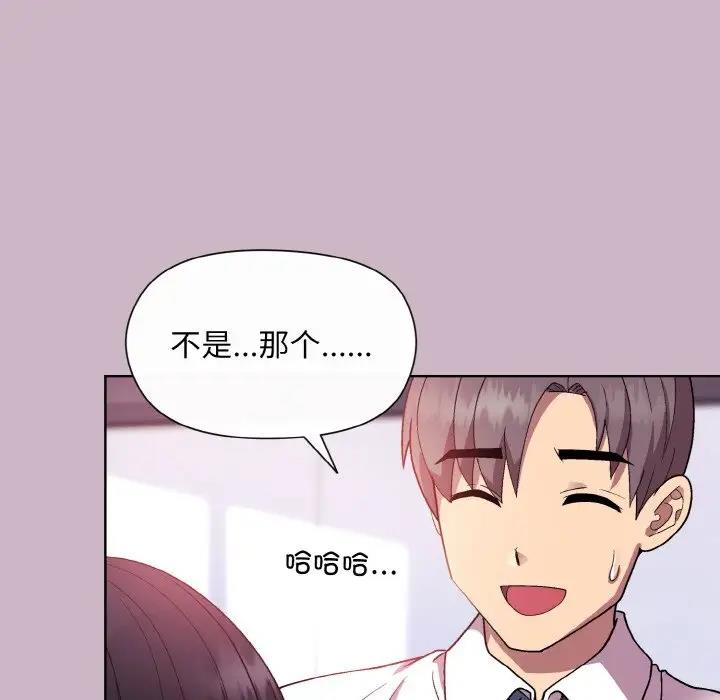 第12话 - 第14.jpg页