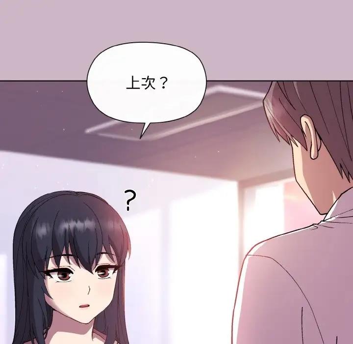 第12话 - 第16.jpg页