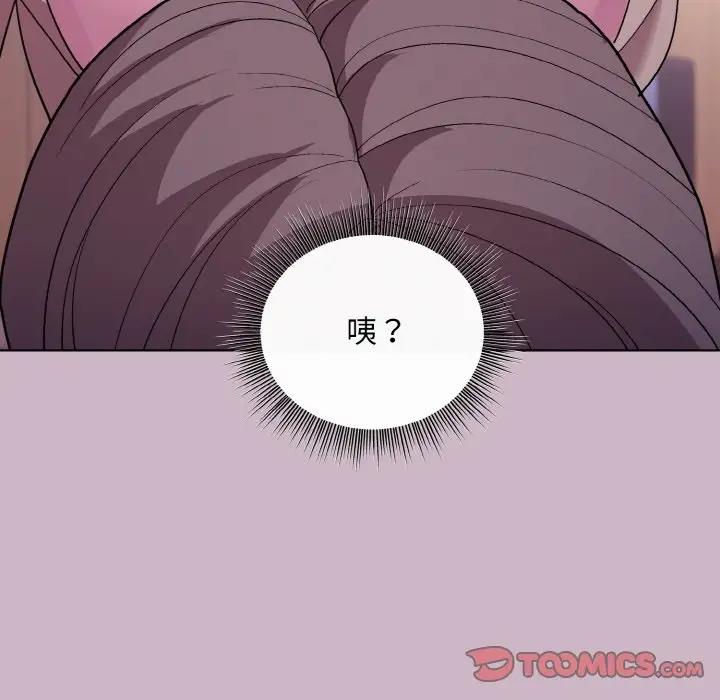 第12话 - 第21.jpg页