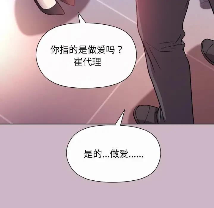 第12话 - 第23.jpg页