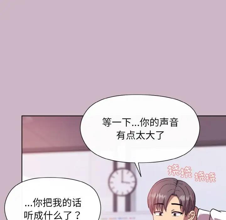 第12话 - 第24.jpg页