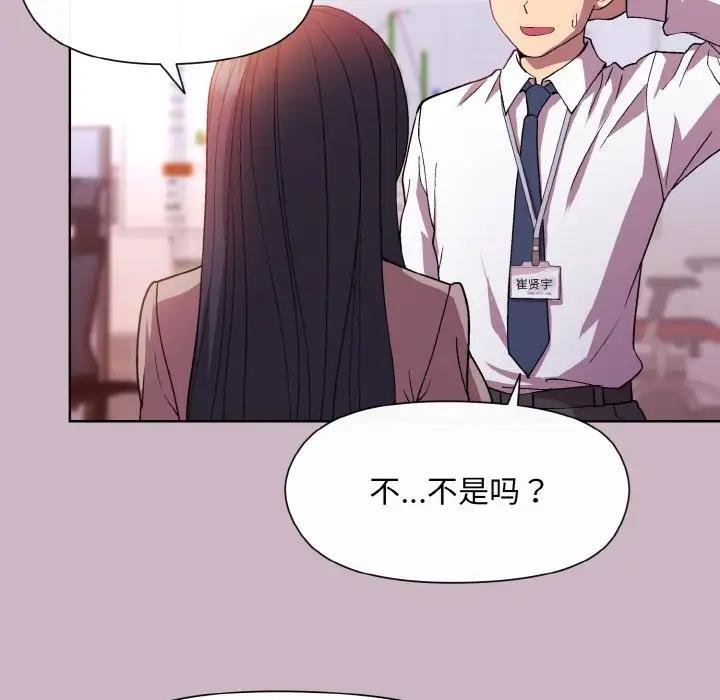 第12话 - 第25.jpg页