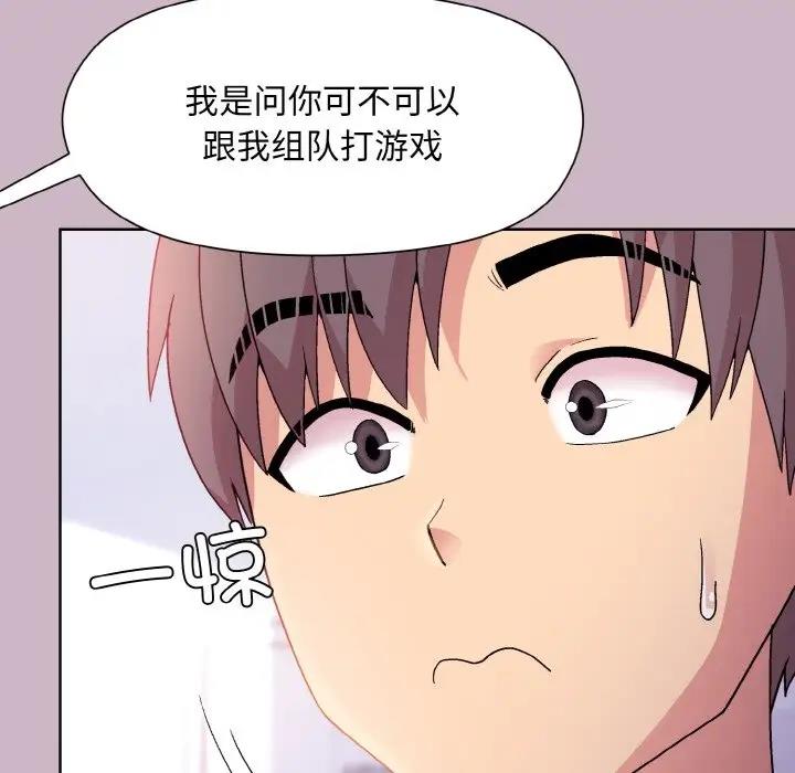 第12话 - 第26.jpg页