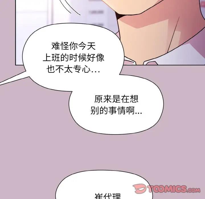 第12话 - 第27.jpg页