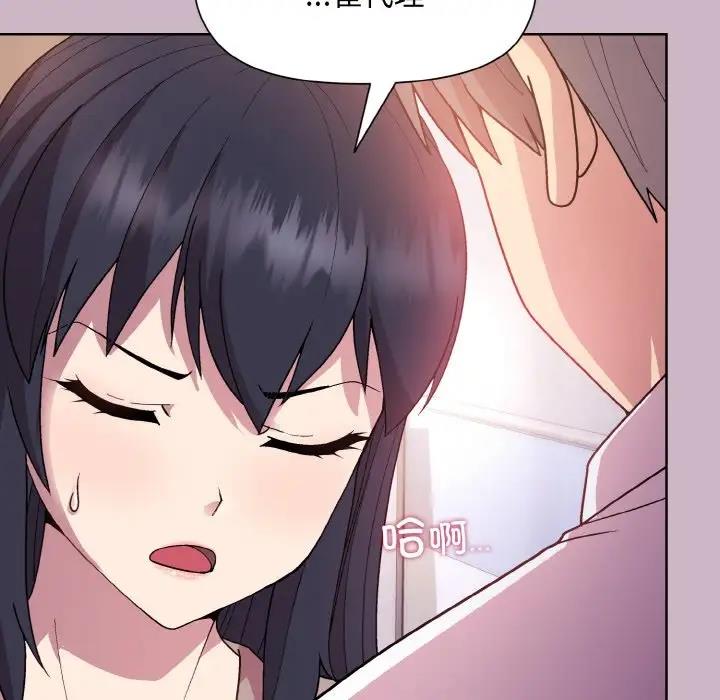 第12话 - 第28.jpg页
