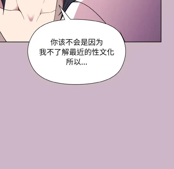 第12话 - 第29.jpg页