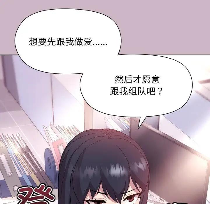 第12话 - 第30.jpg页