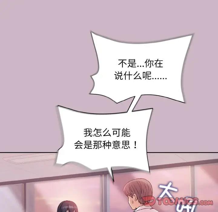 第12话 - 第33.jpg页