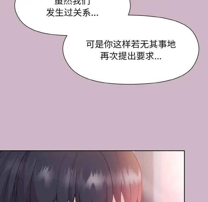 第12话 - 第35.jpg页
