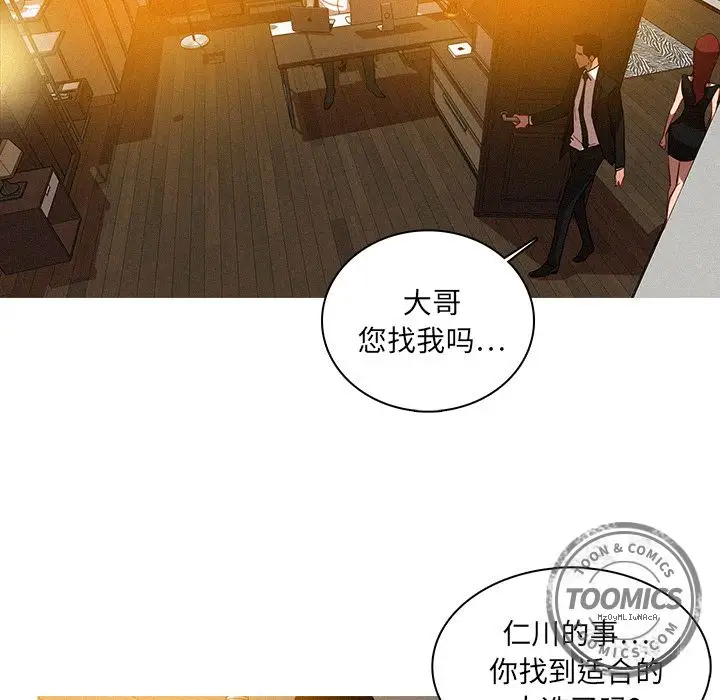第5章 - 第42.jpg页