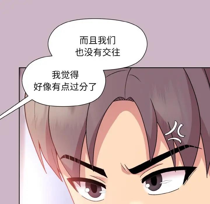 第12话 - 第37.jpg页