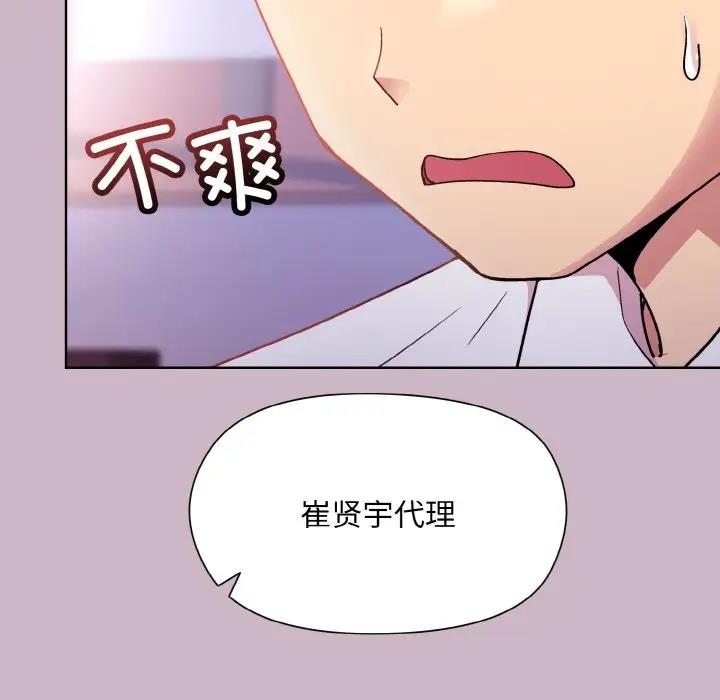 第12话 - 第38.jpg页