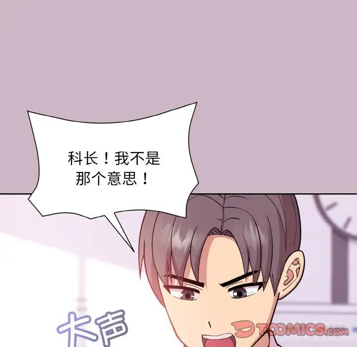 第12话 - 第39.jpg页