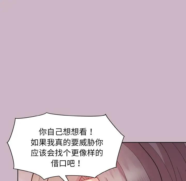 第12话 - 第43.jpg页