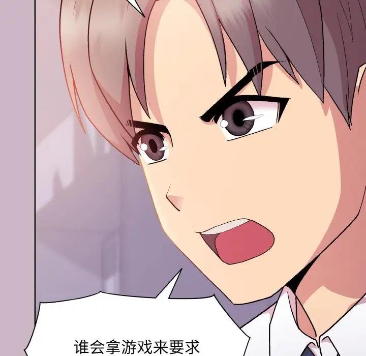第12话 - 第44.jpg页