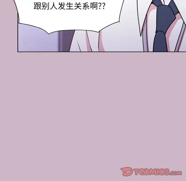 第12话 - 第45.jpg页