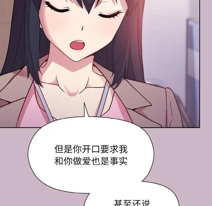 第12话 - 第49.jpg页