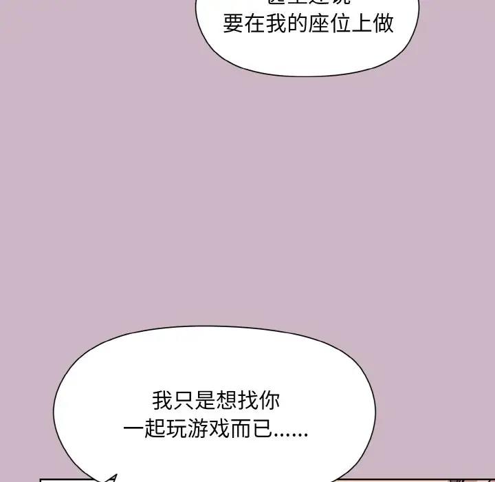 第12话 - 第50.jpg页
