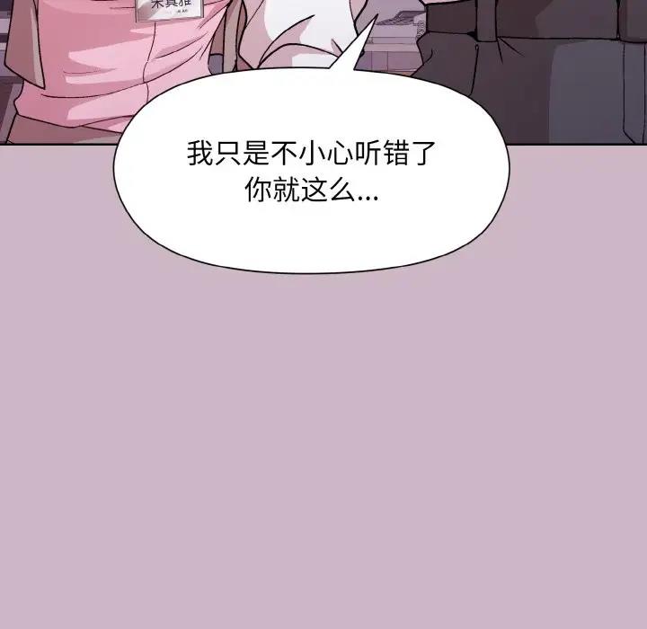 第12话 - 第54.jpg页