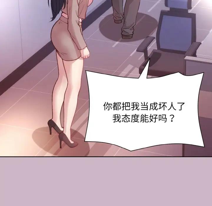 第12话 - 第56.jpg页