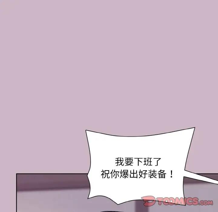 第12话 - 第57.jpg页