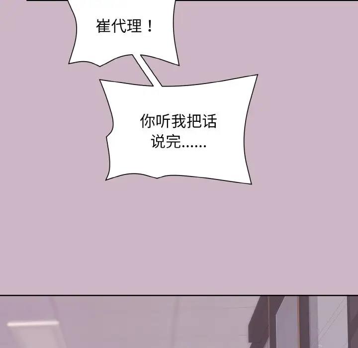 第12话 - 第59.jpg页