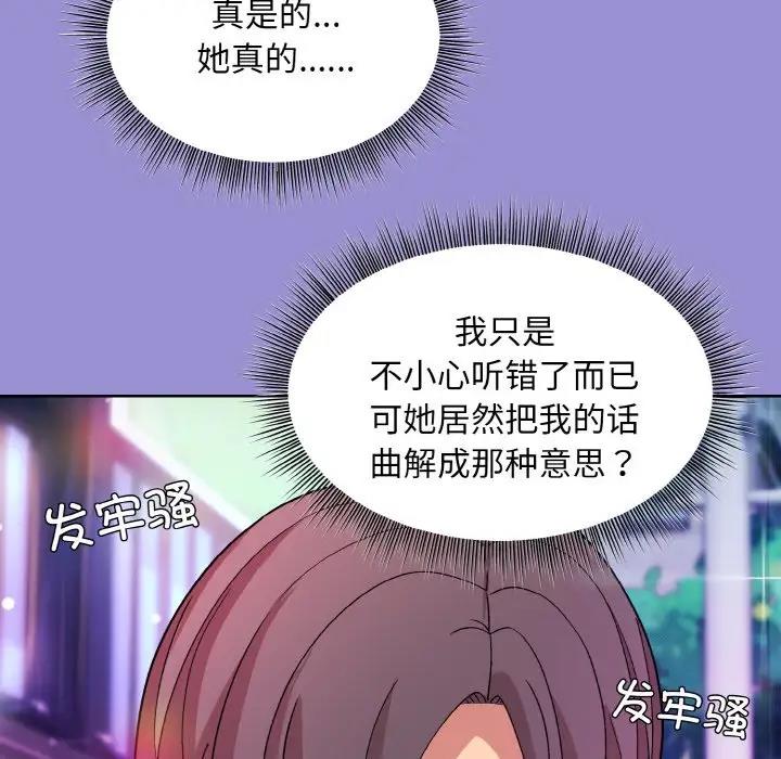 第12话 - 第64.jpg页
