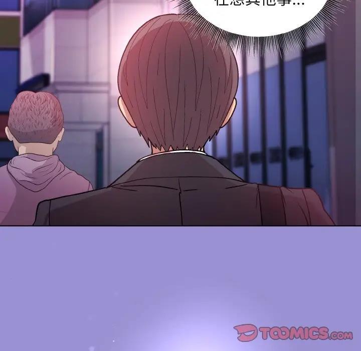 第12话 - 第69.jpg页