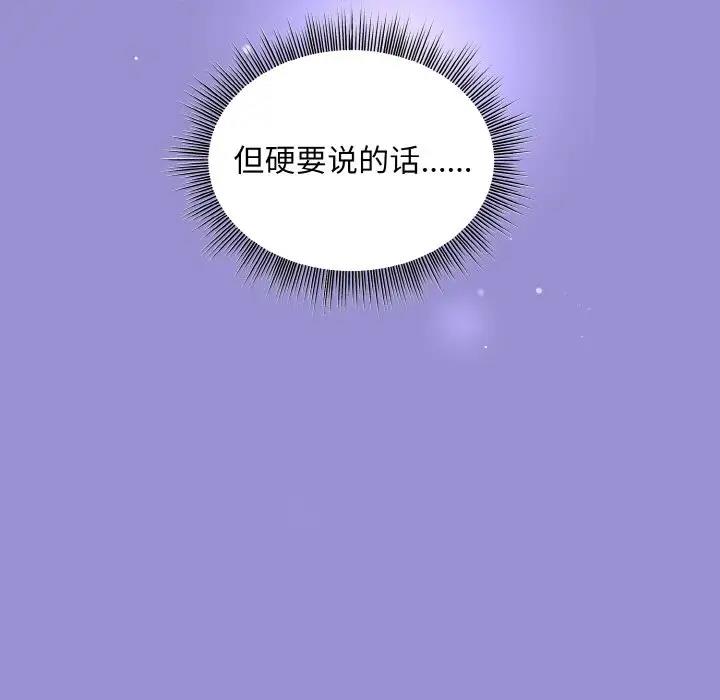 第12话 - 第70.jpg页
