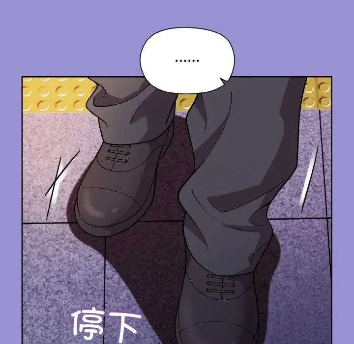 第12话 - 第71.jpg页
