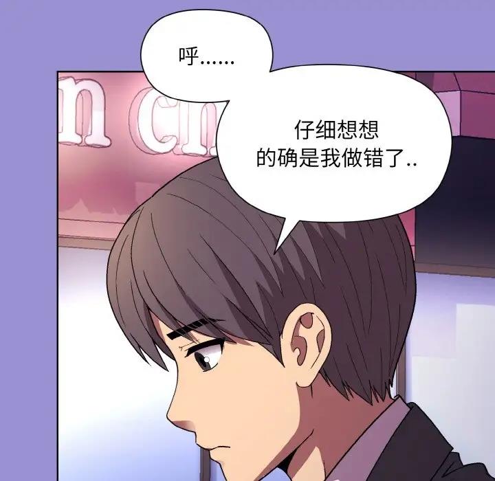 第12话 - 第73.jpg页