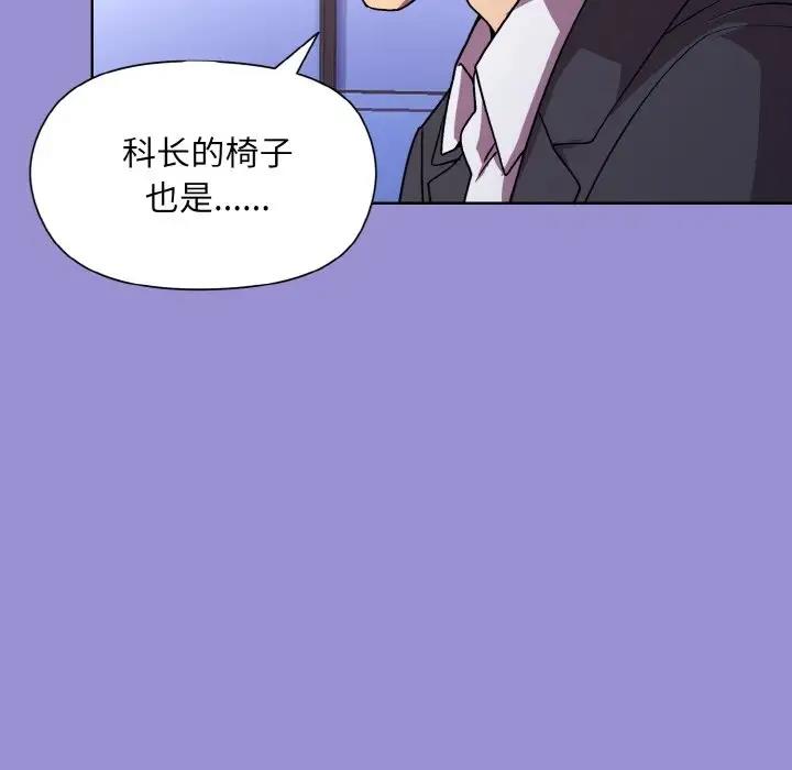 第12话 - 第74.jpg页