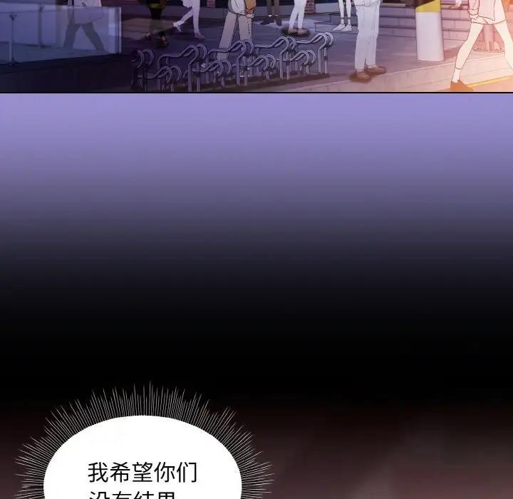 第12话 - 第76.jpg页