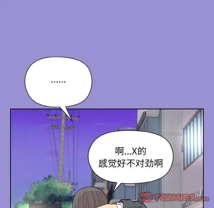 第12话 - 第81.jpg页