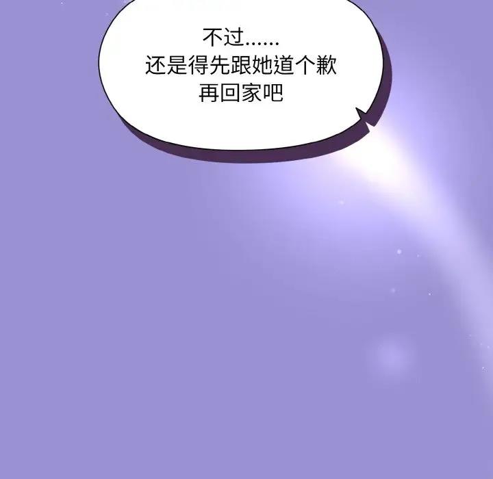第12话 - 第83.jpg页