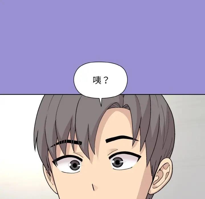 第12话 - 第86.jpg页