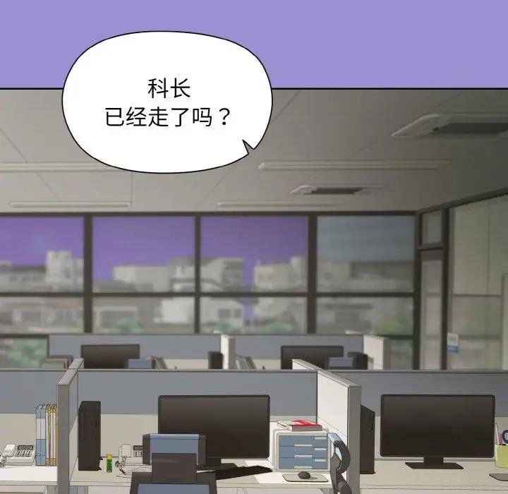 第12话 - 第88.jpg页