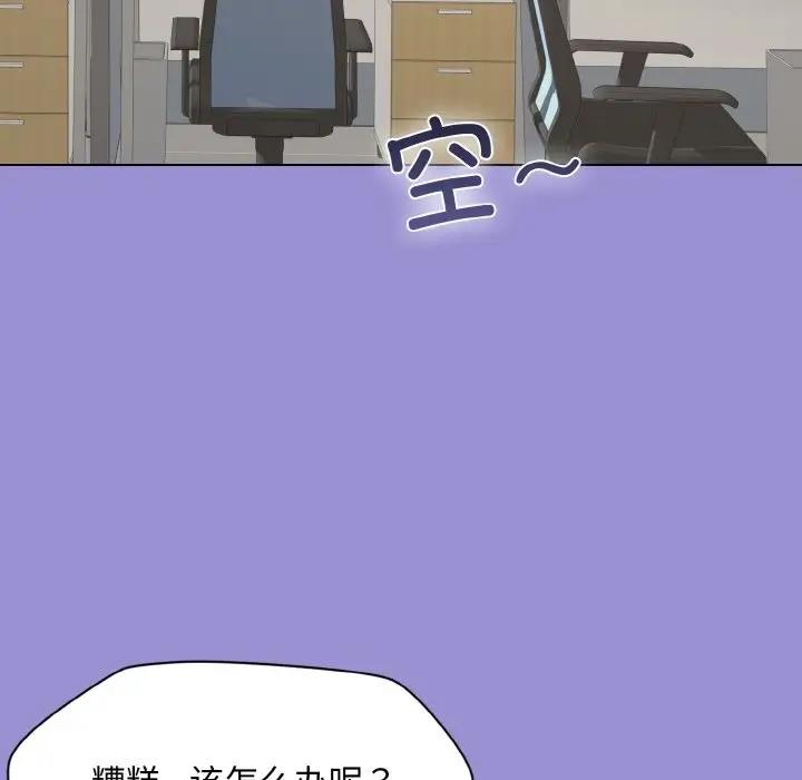 第12话 - 第89.jpg页