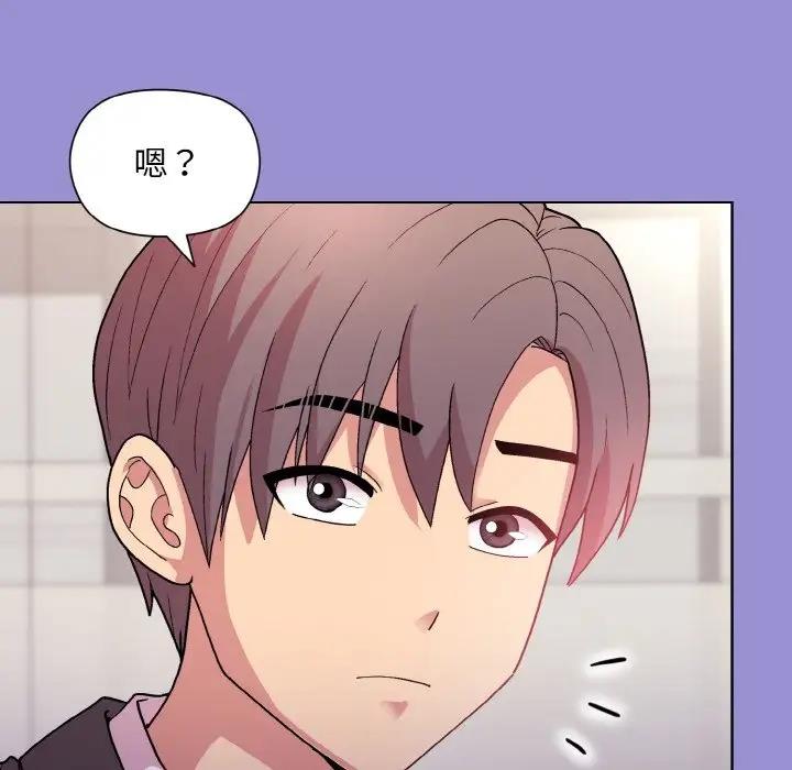 第12话 - 第92.jpg页