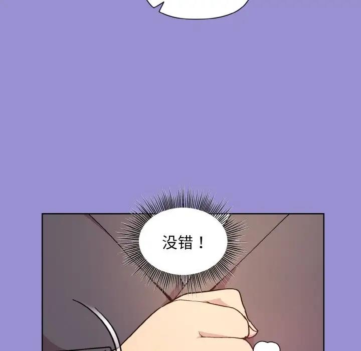 第12话 - 第95.jpg页