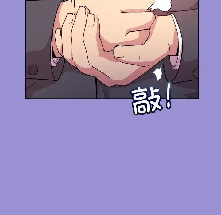 第12话 - 第96.jpg页