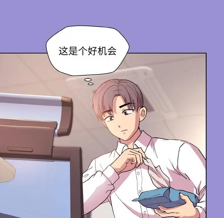 第12话 - 第97.jpg页