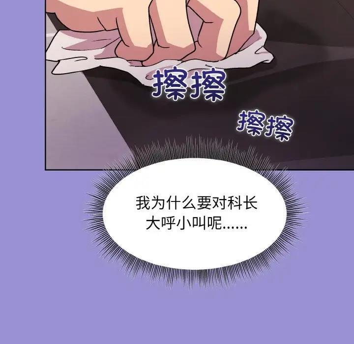 第12话 - 第100.jpg页