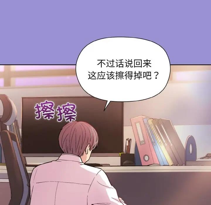 第12话 - 第101.jpg页