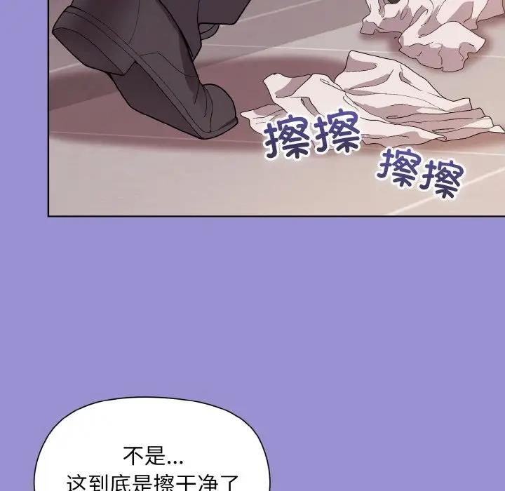第12话 - 第104.jpg页